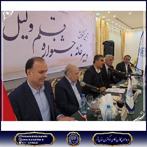 ئین گشايش دبیرخانه جشنواره قلم وکیل در محل دائمی آن در کانون وکلای دادگستری استان بوشهر