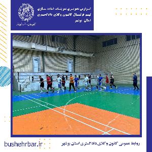 گزارش تصویری تمرینات اماده سازی تیم فوتسال کانون وکلای دادگستری استان بوشهر