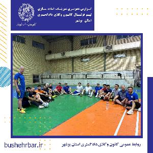 گزارش تصویری تمرینات اماده سازی تیم فوتسال کانون وکلای دادگستری استان بوشهر